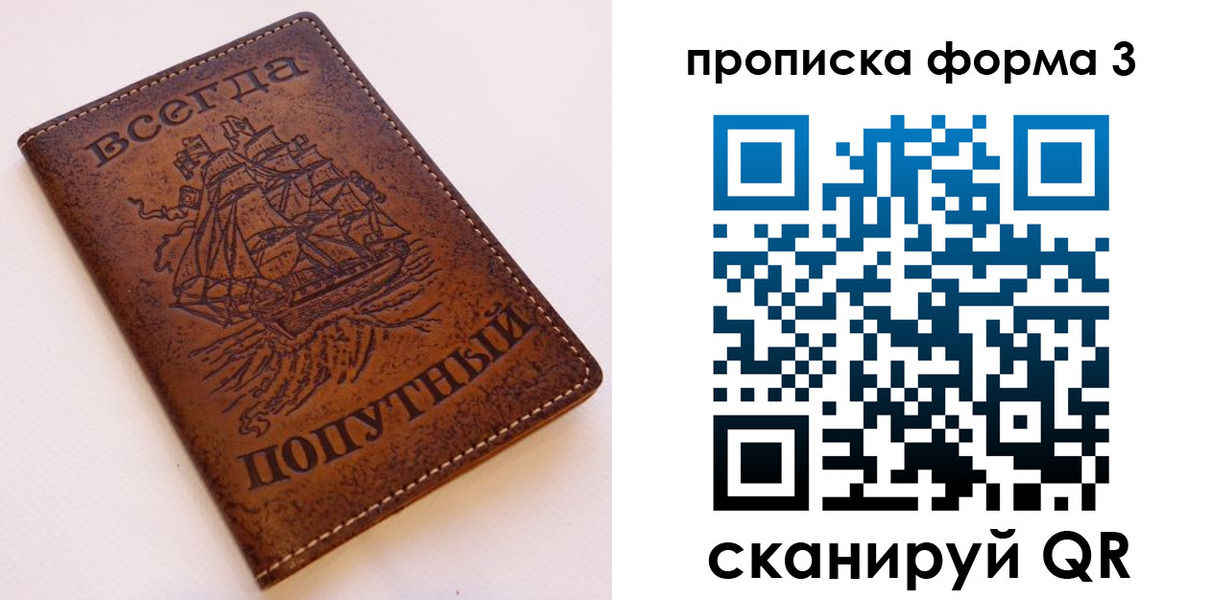 найти адрес прописки в Кисловодске