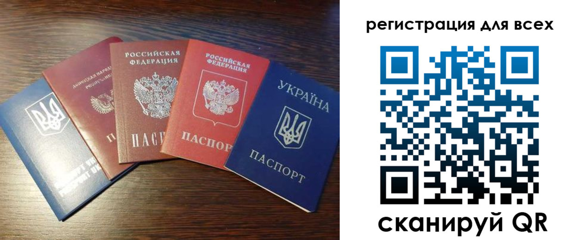 временная регистрация адрес в Кисловодске