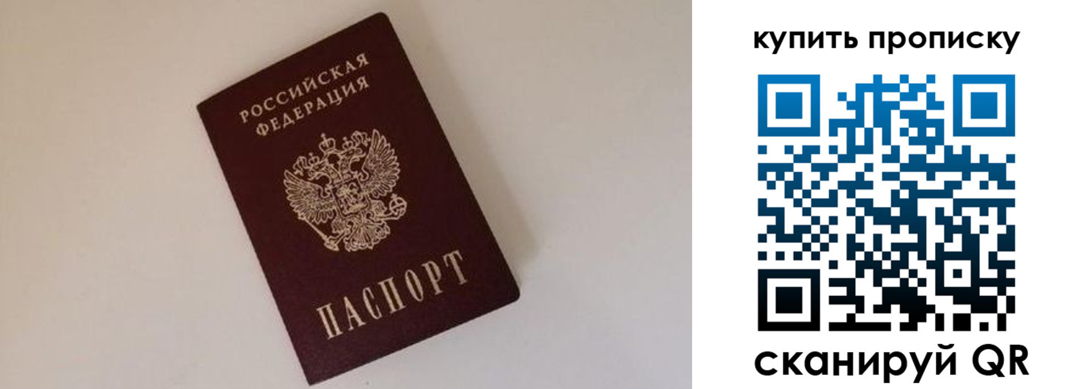 найти адрес прописки в Кисловодске