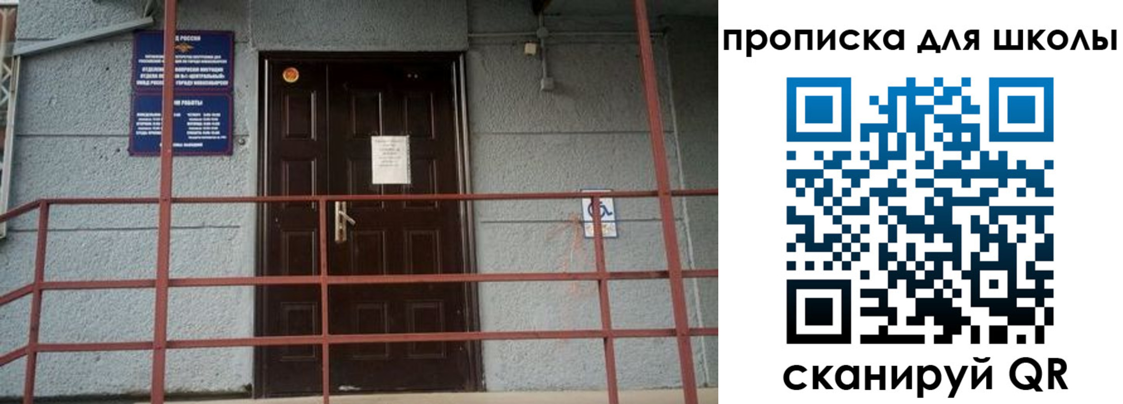 форма 3 в Кисловодске
