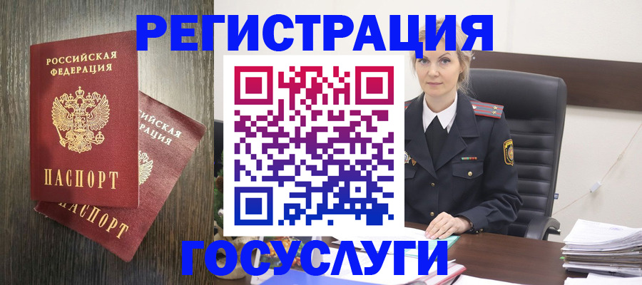 прописка от собственника в Кисловодске