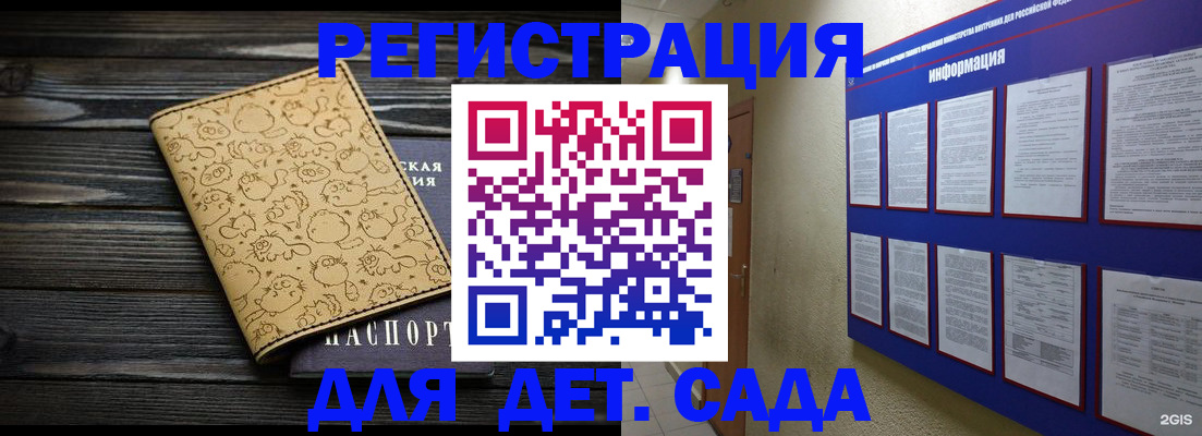 прописка гарантия в Кисловодске